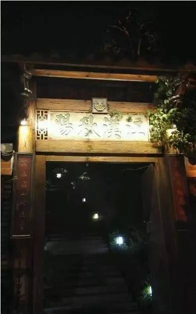 杭州表妹餐饮管理有限公司_福州表妹茶餐厅_表妹饭店怎么样